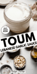 Toum recipe pinterest image.