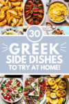 Collage of Greek side dishes with text overlay.